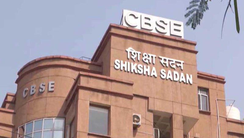 ବର୍ଷକୁ ଦୁଇଥର ହେବ ସିବିଏସ୍‌ଇ ଦଶମ ବୋର୍ଡ ପରୀକ୍ଷା, ଦ୍ବିତୀୟ ଇଚ୍ଛାଧୀନ