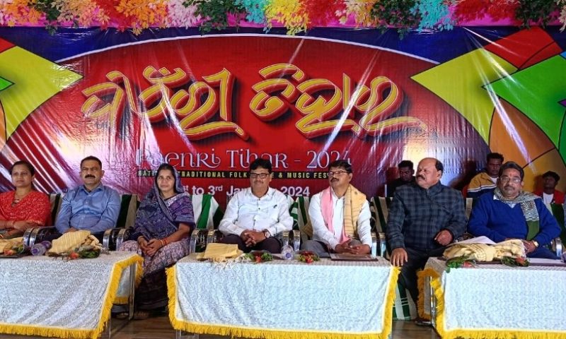 ପଏଁରୀ ତିହାର ଉଦଯାପିତ