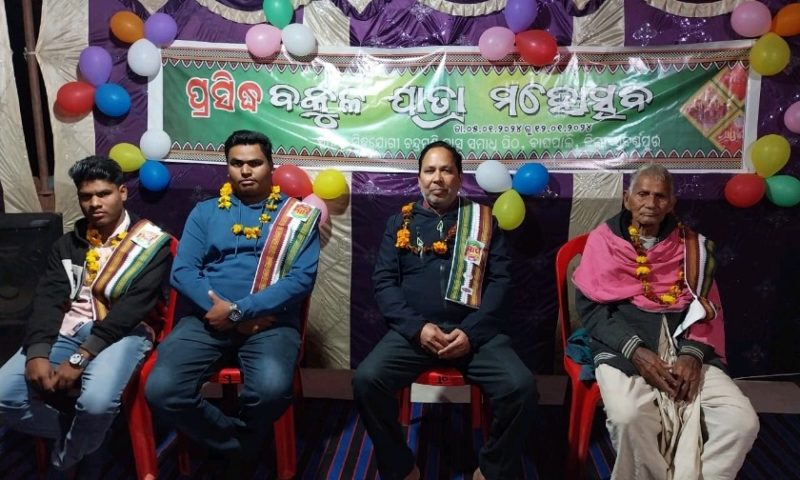 ବାଘପାଲି ରେ ବକୁଳ ଯାତ୍ରା ଆରମ୍ଭ