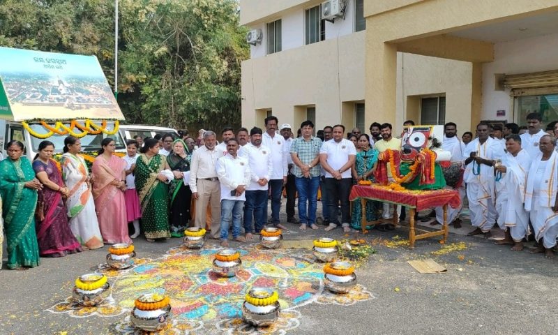ଜୟ ଜଗନ୍ନାଥ ଅର୍ପଣ ରଥର ଶୁଭାରମ୍ଭ, ସଂଗ୍ରହ ହେଲା ଚାଉଳ,ଗୁଆ