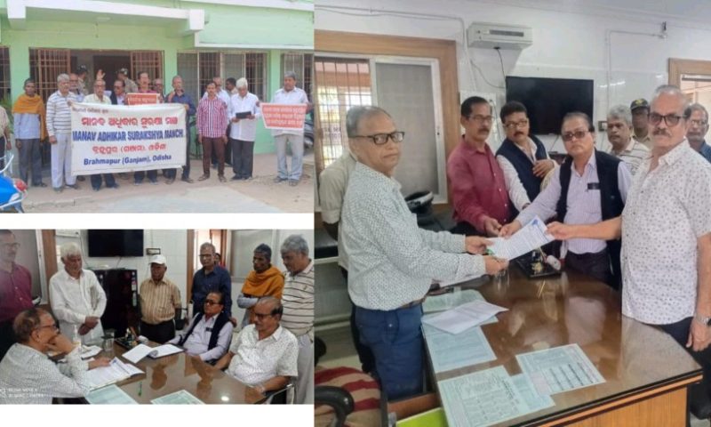 ବ୍ରହ୍ମପୁର ସିଟି ହସ୍ପିଟାଲରେ ମିଳୁନାହିଁ ଜରୁରୀ ସେବା:ବିକ୍ଷୋପ ପ୍ରଦର୍ଶନ