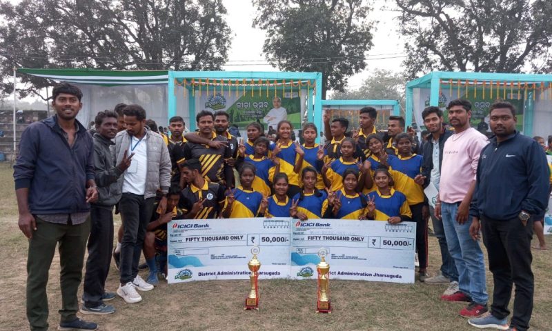 ଜିଲ୍ଲା ସ୍ତରୀୟ ନୂଆ-ଓ କ୍ରୀଡ଼ା ପ୍ରତିଯୋଗିତା