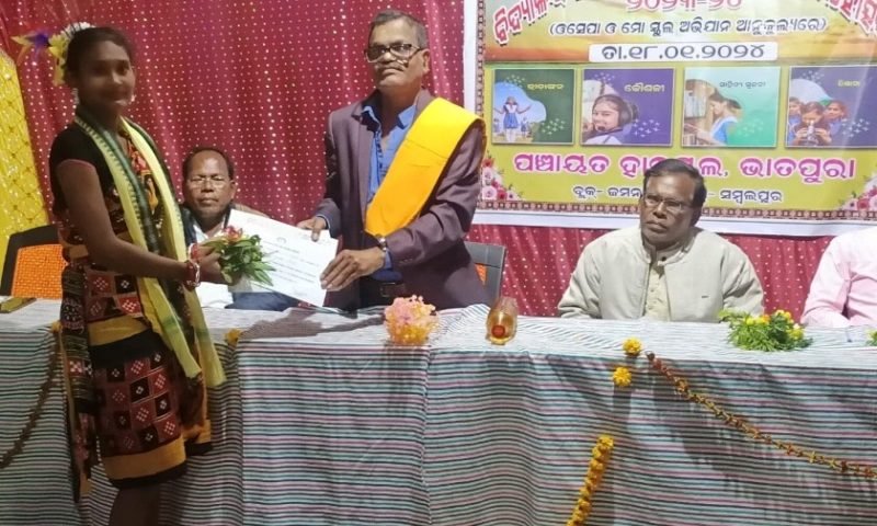 ଭାତପୁରା ଉଚ୍ଚ ବିଦ୍ୟାଳୟରେ ଏକ ଦିବସୀୟ ସୃଜନଶୀଳତା ମହୋତ୍ସବ ଉଦଯାପିତ