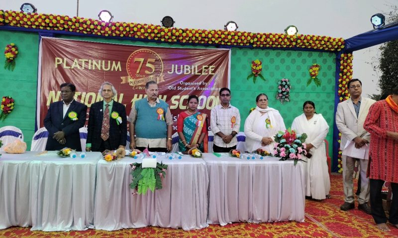 ଡୁରା ଜାତୀୟ ଉଚ୍ଚ ବିଦ୍ୟାଳୟ ର ହୀରକ ଜୟନ୍ତୀ ଉତ୍ସବ ପାଳିତ।