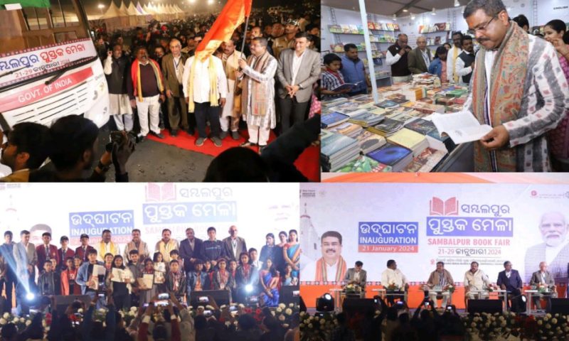 ସମ୍ବଲପୁର ପୁସ୍ତକ ମେଳା ଉଦଘାଟିତ:ରଙ୍ଗବତୀ ଉତ୍କର୍ଷ କେନ୍ଦ୍ର’ ଓଡ଼ିଶାର କଳା, ସାହିତ୍ୟ,  ସଂସ୍କୃତି ଓ ଇତିହାସ ଉପରେ ଗବେଷଣା କରିବ – ଧର୍ମେନ୍ଦ୍ର ପ୍ରଧାନ