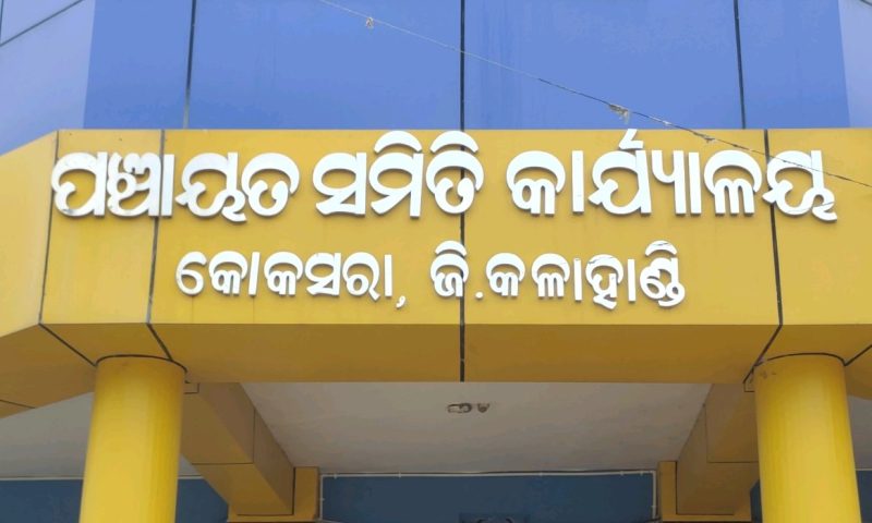 କୋକସରା ରେ ଖୋଲିବ ଅବକାରୀ ଥାନା, ରାଜ୍ୟ କ୍ୟାବିନେଟ ରେ ପ୍ରସ୍ତାବ ପାରିତ।