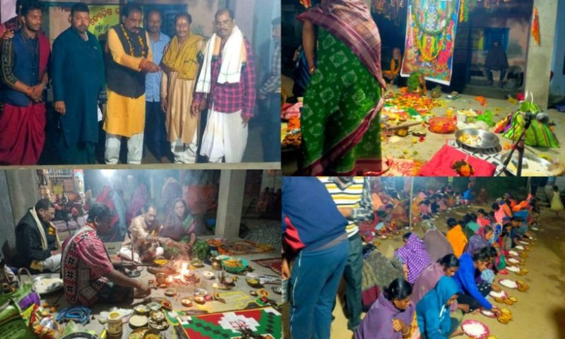 ରାମ ପୂଜନ ଓ ହନୁମାନ ଚାଳିଶା ପଠନ ଅନୁଷ୍ଠିତ