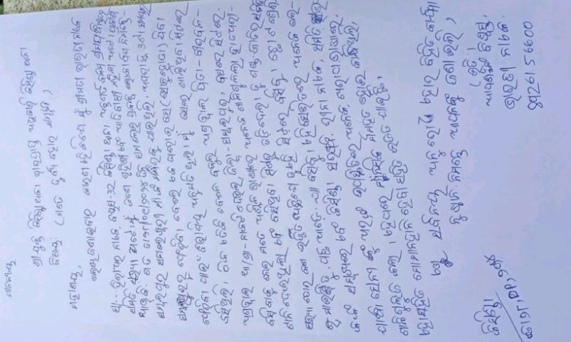 ମହିଳା ଲୋକ ପ୍ରତିନିଧିଙ୍କ ଗୁରୁତର ଅଭିଯୋଗ ଉପରେ ପୋଲିସର ନୀରବତା କାହିଁକି ?