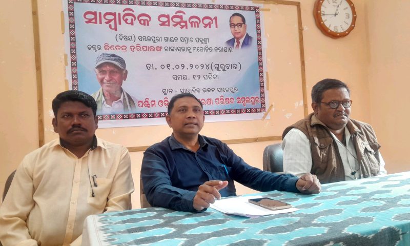 ପଦ୍ମଶ୍ରୀ ଡଃ.ଜିତେନ୍ଦ୍ର ହରିପାଲଙ୍କୁ ରାଜ୍ୟସଭା ପଠାଇବାକୁ ଉଠିଲା ଦାବି