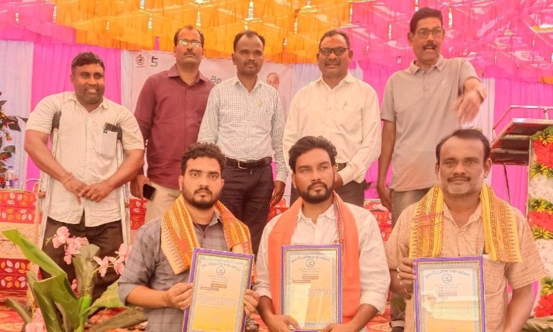 ବ୍ଲକ ସ୍ତରୀୟ ପ୍ରଥମ ବିଶ୍ୱ ଓଡ଼ିଆ ଭାଷା ସମ୍ମିଳନୀ