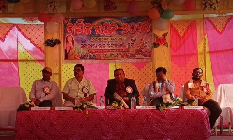 ସୁଡ୍ରା ହାଇସ୍କୁଲର ଷଷ୍ଠ ବାର୍ଷିକ ଉତ୍ସବ ପାଳନ