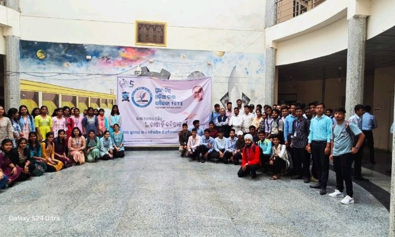 “ପ୍ରଥମ ବିଶ୍ୱ ଓଡ଼ିଆ ଭାଷା ସମ୍ମିଳନୀ “ରେ ଭିସୁଟ ଛାତ୍ରଛାତ୍ରୀ