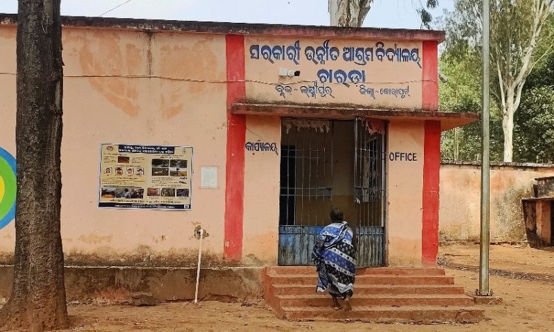 ଜାନୀଗୁଡ଼ା ଅଙ୍ଗନବାଡ଼ି କେନ୍ଦ୍ର ବନ୍ଦ୍ ରହିବା ଘଟଣା…. ସୁପରଭାଇଜର ଓ କର୍ମୀଙ୍କୁ କାରଣ ଦର୍ଶାଅ ନୋଟିସ….ଲକ୍ଷ୍ମୀପୁର