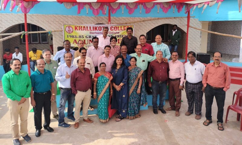 ସ୍ମୃତି ସାଉଁଟିଲେ  ଖଲ୍ଲିକୋଟ ମହାବିଦ୍ୟାଳୟ ୧୯୮୩-୮୫ ଗ୍ରାଜୁଏସନ ବ୍ୟାଚ।