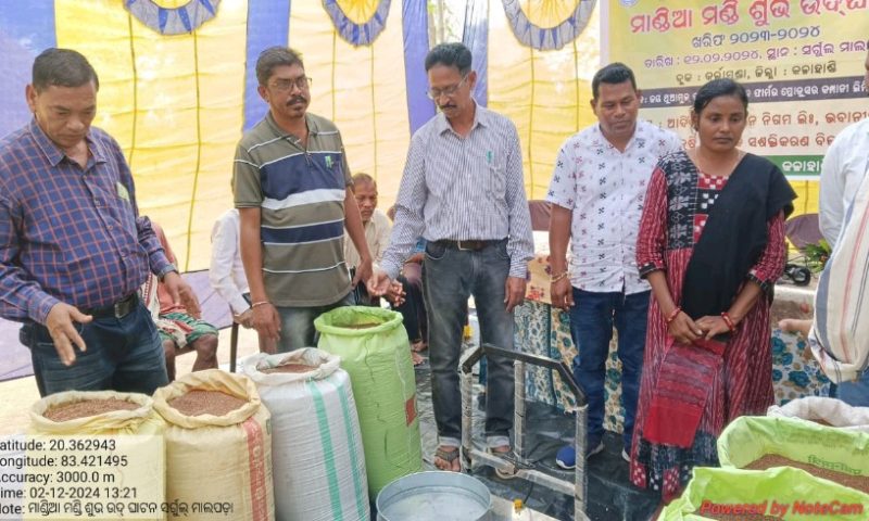 ମାଣ୍ଡିଆ ମଣ୍ଡି ଉଦଘାଟନ ସମାରୋହ