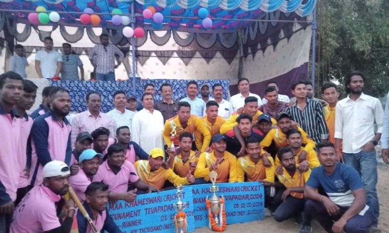 ମା ଖମ୍ବେଶ୍ବରୀ କ୍ରିକେଟ ଟୁର୍ଣ୍ଣାମେଣ୍ଟ ର ଫାଇନାଲ ମ୍ୟାଚରେ କେଉଟି ପାଲି କୁ ହରାଇ ସୁବଳୟା ଚମ୍ପିଆନ୍