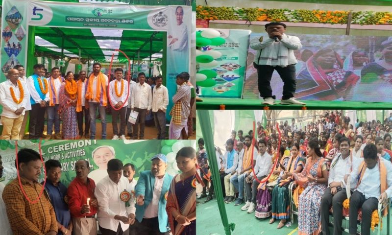 ଖୁଲମଖୁଲା ରାଜନୀତି କରୁଛନ୍ତି ଶିକ୍ଷକ…ବିଦ୍ୟାଳୟ ଛାଡି ଶାସକ ଦଳ ରେ ବୁଲୁଛନ୍ତି…