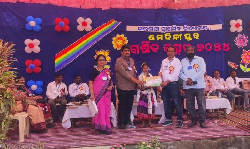 ମେଦିନୀପୁର ପ୍ରାଥମିକ ବିଦ୍ୟାଳୟ ର ଦ୍ୱିତୀୟ ବାର୍ଷିକ ମହୋତ୍ସବ