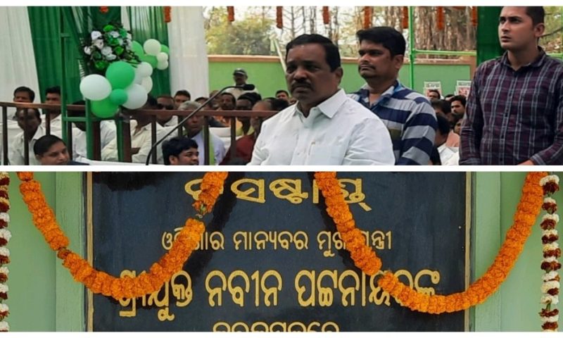 ବୀରମହାରାଜପୁର ନୂତନ ବସଷ୍ଟାଣ୍ଡ ଆଭାସୀ ଜରିଆରେ ଉଦଘାଟନ କଲେ ମୁଖ୍ୟମନ୍ତ୍ରୀ ନବୀନ ପଟ୍ଟନାୟକ