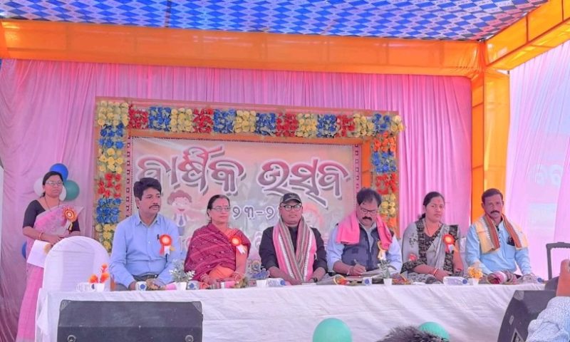 ବାଗବର ଉଚ୍ଚ ପ୍ରାଥମିକ ବିଦ୍ୟାଳୟ ର ବାର୍ଷିକ ଉତ୍ସବ ପାଳିତ