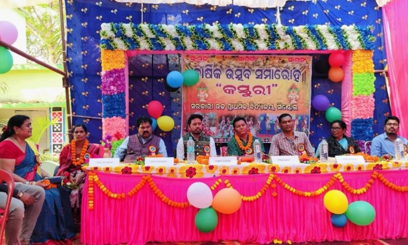 ସିଣ୍ଢୋଲ ୟୁ. ପି. ସ୍କୁଲର ବାର୍ଷିକ ଉତ୍ସବ (କସ୍ତୁରୀ) ଅନୁଷ୍ଠିତ