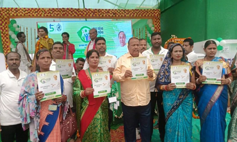 ବିରୋଧୀ ଙ୍କୁ ଚେକ୍ ଦେବ ଆମ ଓଡ଼ିଶା ନବୀନ ଓଡ଼ିଶା।ସରକାରୀ ଯୋଜନା ପ୍ରଚାର ପ୍ରସାର।