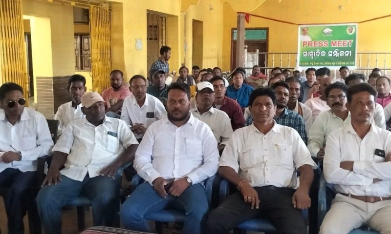 ବିଜେଡ଼ିର ସାମ୍ୱାଦିକ ସମ୍ମିଳନୀ ଅନୁଷ୍ଠିତ