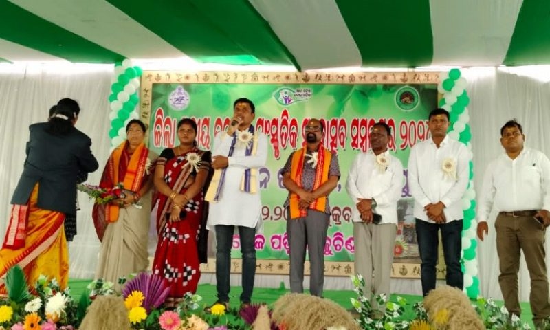କୁଚିଣ୍ଡା କଲେଜ ପଡିଆରେ ଜିଲ୍ଲା ସ୍ତରୀୟ ଜନଜାତି ସାଂସ୍କୃତିକ ମହୋତ୍ସବ ଅନୁଷ୍ଠିତ