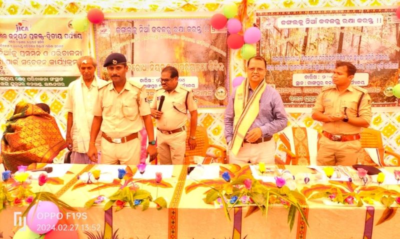 ଗାଙ୍ଗପୁର ରେ ବନାଗ୍ନୀ ପ୍ରତିରୋଧ, ନିୟନ୍ତ୍ରଣ ଓ ପରିଚାଳନା କର୍ମଶାଳା