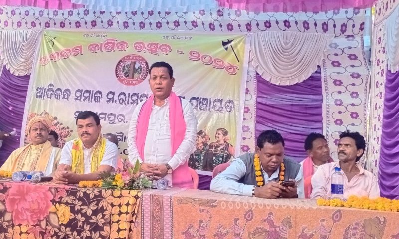 ଗୌଡ଼କେଲାରେ ଆଦିକନ୍ଧ ସମାଜର ୫୩ତମ ବାର୍ଷିକ ଉତ୍ସବ ଅନୁଷ୍ଠିତ