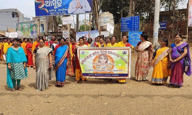 ଶିଶୁଵିକାଶ କାର୍ଯ୍ୟାଳୟ ତରଫରୁ ମହିଳା ଙ୍କ ଅଧିକାର ସମ୍ପର୍କିତ କର୍ମଶାଳା।
