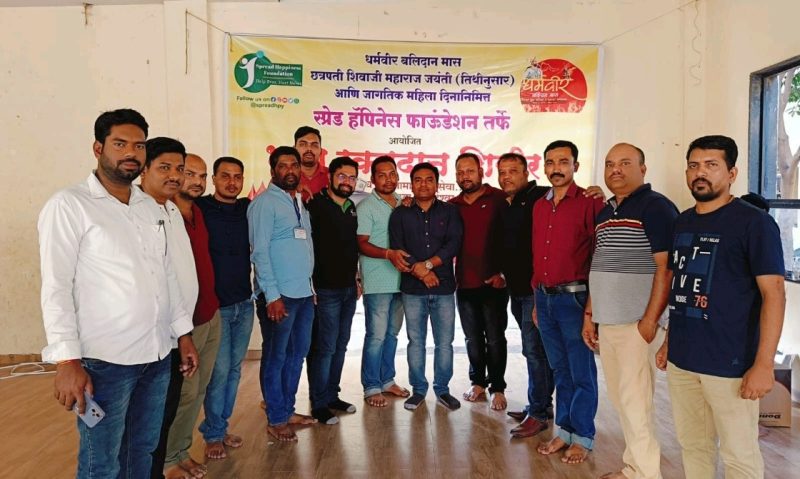 ପୁନେରେ ଓଡ଼ିଆଙ୍କ ଦ୍ଵାରା ରକ୍ତଦାନ ଶିବିର ଆୟୋଜିତ