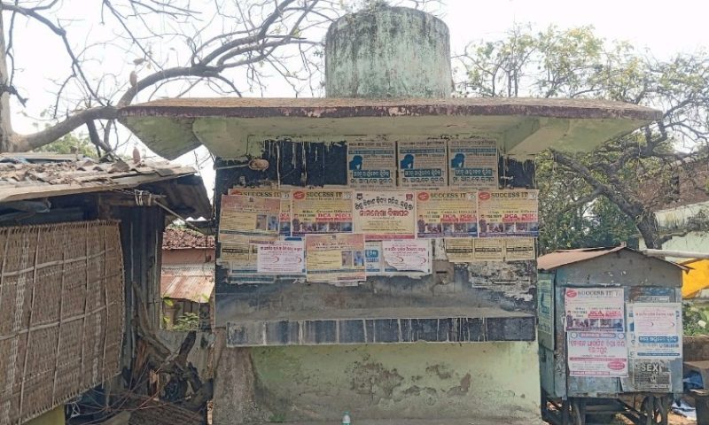 ଉଲୁଣ୍ଡା ରେ ଅମୃତ ଧାରା  ପ୍ରକଳ୍ପ ଅଚଳ ଯୋଗୁଁ ଦେଖା ଦେଇଛି ପାନୀୟଜଳ ସଙ୍କଟ