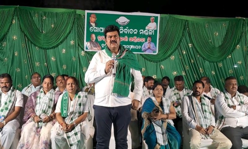 ହଳଦିଆପଦର ରେ ବୁଥ ସ୍ତରୀୟ କର୍ମୀ ସମ୍ମିଳନୀ।