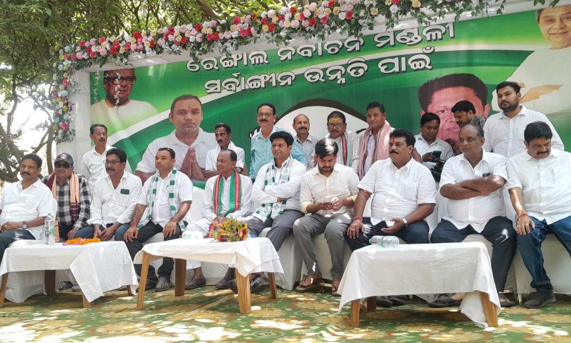 ରେଙ୍ଗାଲି ନିର୍ବାଚନ ମଣ୍ଡଳୀରେ ସମ୍ବଲପୁର ଲୋକସଭା ପ୍ରାର୍ଥୀ ପ୍ରବଣ ପ୍ରକାଶ ଦାସଙ୍କ ଜନସମ୍ପର୍କ ଅଭିଯାନ