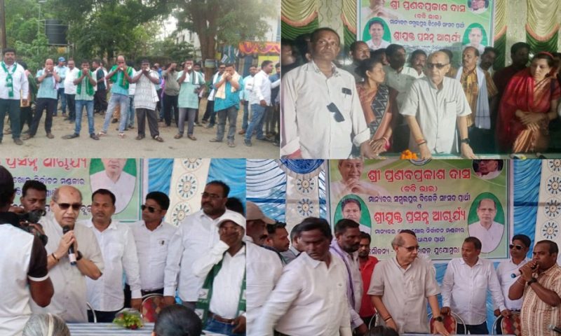ଯୁଯୋମୁରା,ହାତିବାରିରେ ପ୍ରଶନ୍ନଙ୍କୁ ବିପୁଳ ସମ୍ବର୍ଦ୍ଧନା:ଉତ୍ତରରେ କହିଲେ ମିଳିମିଶି ବିଜୟର ବିକାଶରେ ସାମିଲ ହେବା
