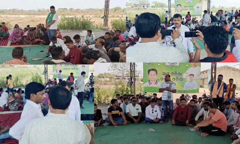 ରାଜେନ୍ଦ୍ରଙ୍କୁ ନେଇ ବଢିଲା ବିଦ୍ରୋହ:୫ ପଞ୍ଚାୟତର ବିଜେଡ଼ି କର୍ମୀ ଏକାଠି ହୋଇ କଲେ ବିରୋଧ