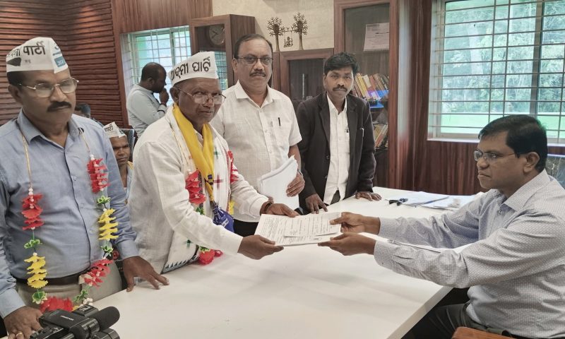 ଜି.ଉଦୟଗିରି ନିର୍ବାଚନ ମଣ୍ଡଳୀ : ପଞ୍ଚମ ଦିନରେ ତିନି ଜଣ ପ୍ରାର୍ଥୀପତ୍ର ଦାଖଲ କଲେ : କଂଗ୍ରେସ ରୁ ପ୍ରଫୁଲ , ଆପରୁ ଯୌବନ ଓ ବିଏମପି ରୁ ପ୍ରଦୀପ ନାମାଙ୍କନ ଭରିଲେ ।