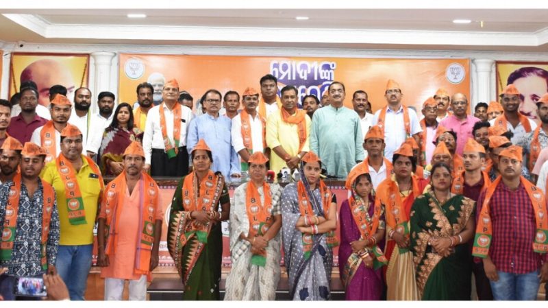 ବିଜେଡି ଛାଡ଼ି ବିଜେପିରେ ମିଶିଲେ ନେତା ଓ କର୍ମୀ