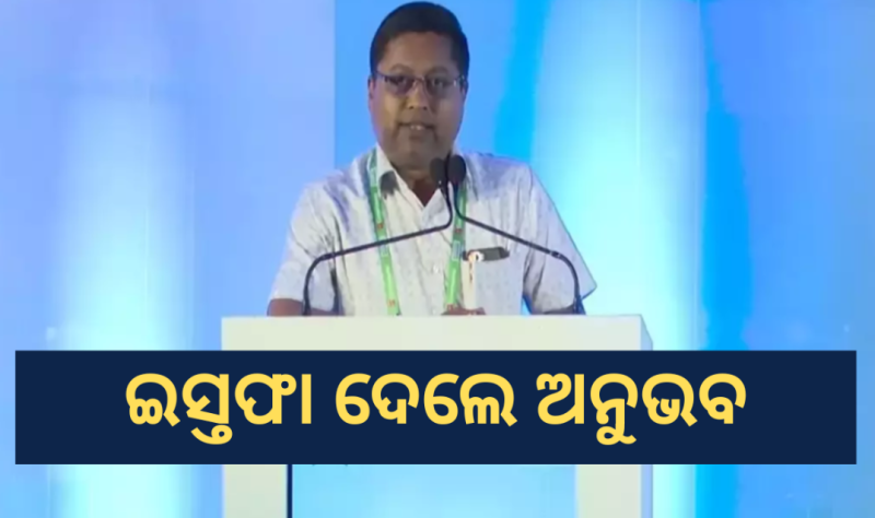 ଗଞ୍ଜେଇ ବେପାରୀଙ୍କ ପତ୍ନୀ BJDର ଖଣ୍ଡପଡ଼ା ପ୍ରାର୍ଥୀ !
