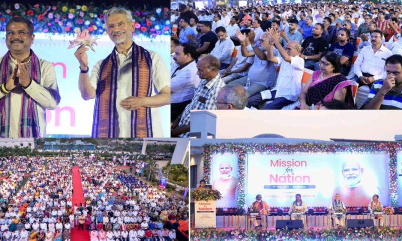 ସମ୍ବଲପୁର ମିଶନ୍ ଫର୍ ନେସନ୍ – ବୁଦ୍ଧିଜୀବୀ ସମ୍ମିଳନୀରେ ୨ କେନ୍ଦ୍ରମନ୍ତ୍ରୀ:ସମ୍ବଲପୁରର ସଂସ୍କୃତି, ଐତିହ୍ୟ ଓ ବିଶ୍ଵ ପର୍ଯ୍ୟଟନର କେନ୍ଦ୍ରବିନ୍ଦୁ ହେବ