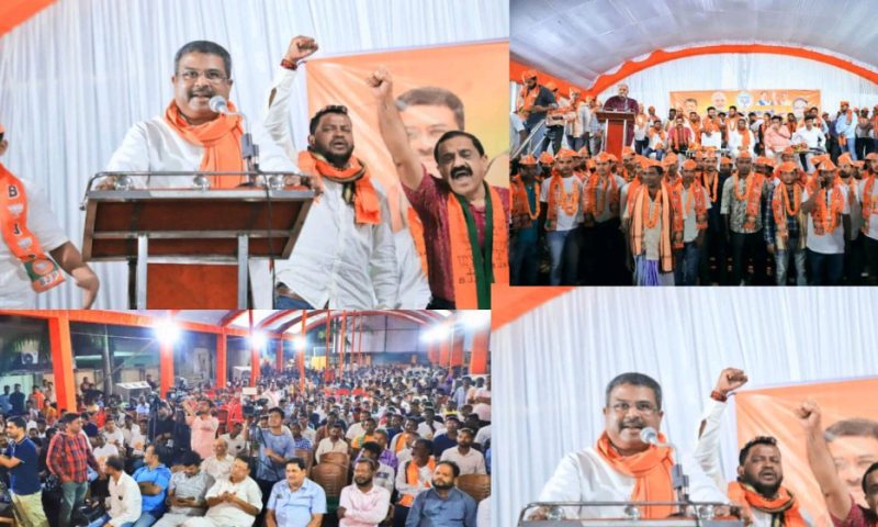 ମିଶ୍ରଣ ପର୍ବରେ କହିଲେ କେନ୍ଦ୍ରମନ୍ତ୍ରୀ ସାଢେ ୪ କୋଟି ଓଡ଼ିଆଙ୍କ ଉନ୍ନତି ଆମର ସ୍ୱପ୍ନ