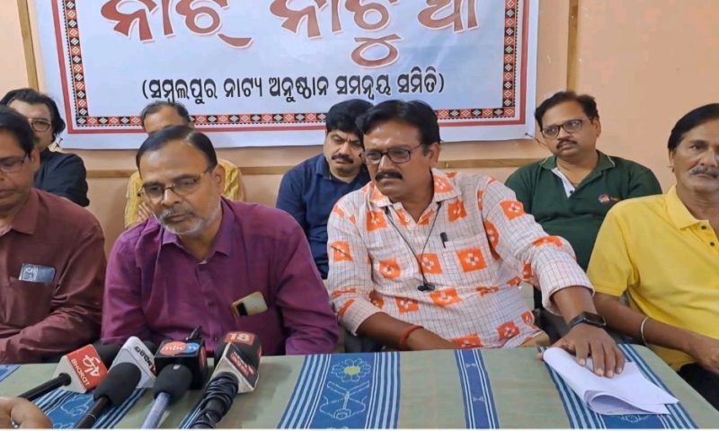 ପ୍ରେକ୍ଷାଳୟ ଓ କଲଚରାଲ କମ୍ପ୍ଲେକ୍ସ ପ୍ରତିଷ୍ଠା ପାଇଁ ଦଳୀୟ ନିର୍ବାଚନୀ ଇସ୍ତାହାରରେ ସ୍ଥାନ ଦେବାକୁ ରାଜନୈତିକ ଦଳ ମାନଙ୍କୁ ଆହ୍ୱାନ ଦେଲା “ନାଟ ନାଟୁଆ”