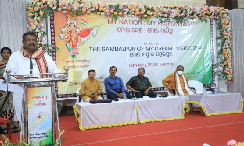 ସମ୍ବଲପୁର:ବ୍ରାଣ୍ଡେଡ୍, ଟ୍ୟାଲେଣ୍ଟ ଫୁଲ୍ ଏବଂ ଫ୍ୟୁଚରିଷ୍ଟିକ୍ ଆପ୍ରୋଚ୍