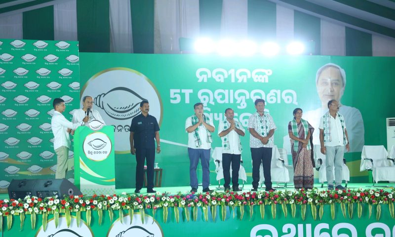 ଜୁଲାଇରୁ ବିଜୁଳି ବିଲ ଛାଡ଼:କେନ୍ଦୁପତ୍ର ତୋଳାଳୀଙ୍କ ପାଇଁ ହେବ ପ୍ୟାକେଜ୍‍-ମୁଖ୍ୟମନ୍ତ୍ରୀ