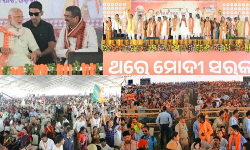 ପଇଁତରାବାଜି, ଗୁଜବ ଓ ମିଛ ସୁଆଙ୍ଗକୁ ବିଜେଡି ନିର୍ବାଚନ ପ୍ରସଙ୍ଗ କରିଛି – ଧର୍ମେନ୍ଦ୍ର ପ୍ରଧାନ