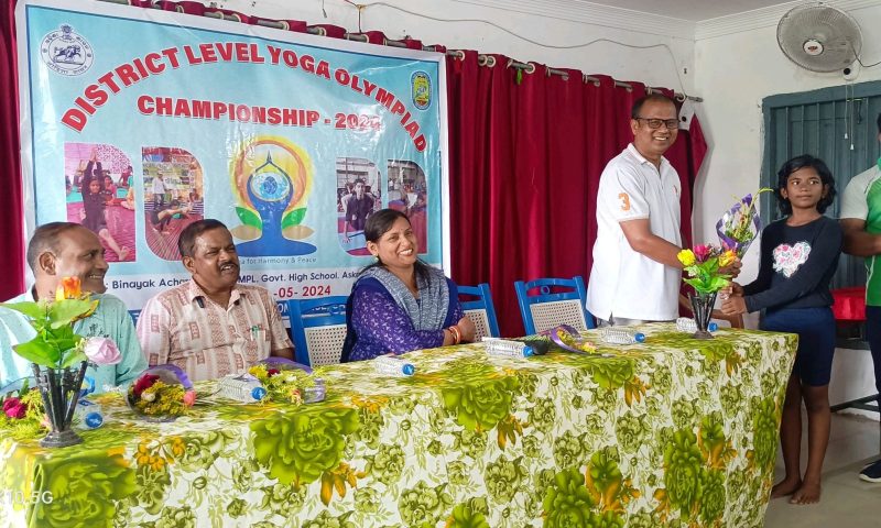 ତୃତୀୟଥର ପାଇଁ ରାଜ୍ୟସ୍ତରୀୟ ଯୋଗ ପ୍ରତିଯୋଗିତା ପାଇଁ ଆଯ୍ୟକନ୍ୟା ଗୁରୁକୂଳ ଛାତ୍ରୀ ମନୋନୀତ