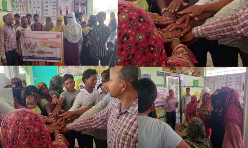 ବିଶ୍ଵ ତମାଖୁ ମୁକ୍ତ ଦିବସ