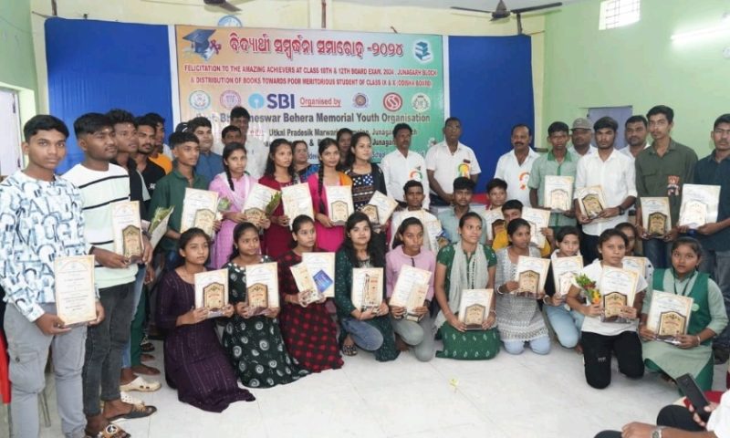 ବିଦ୍ୟାର୍ଥୀ ସମ୍ବର୍ଦ୍ଧନା ସମାରୋହ,ସମୟାନୁବର୍ତ୍ତିତା ସଫଳତାର ମୂଳମନ୍ତ୍ର ।