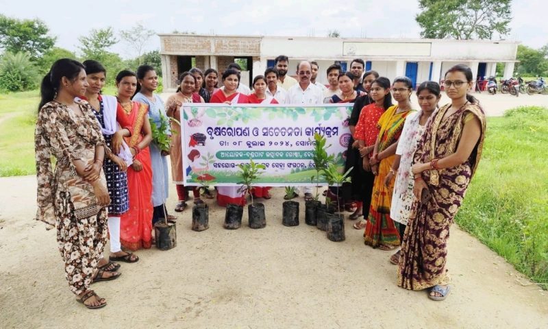 ଦଣ୍ଡପାଟ ଉତ୍ପାଦକ ଗୋଷ୍ଠୀ ଓ ଦଣ୍ଡପାଟ ଯୁବ ସେବା ସଂଗଠନ ପକ୍ଷରୁ ବୃକ୍ଷରୋପଣ ଓ ସଚେତନତା କାର୍ଯ୍ୟକ୍ରମ।
